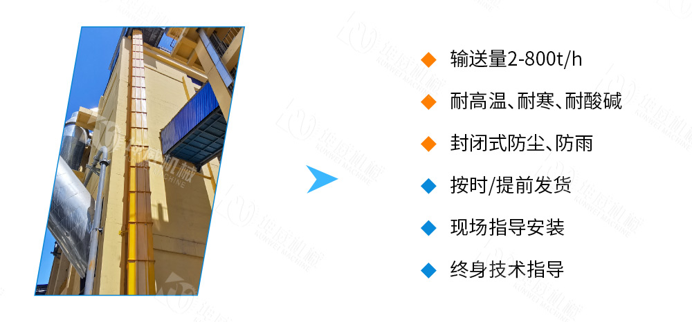 垂直大倾角皮带机特点优势 垂直大倾角皮带机特点优势