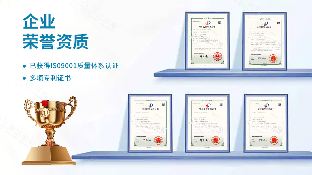 移动式皮带输送机技术专利 移动式皮带输送机技术专利