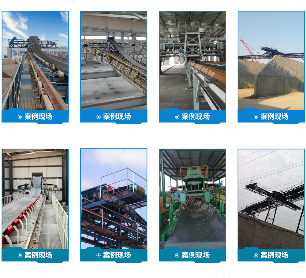 布料式卸料小车现场案例 布料式卸料小车现场案例