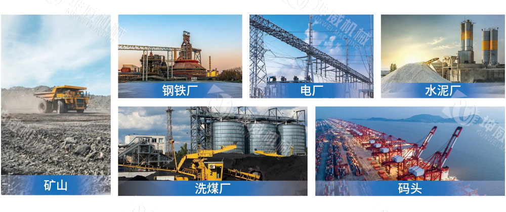 槽型托辊适用范围 槽型托辊适用范围