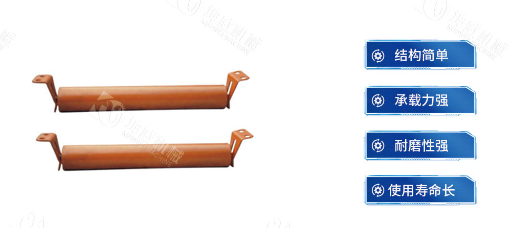 托辊_画板-1-副本-3_01 托辊_画板-1-副本-3_01