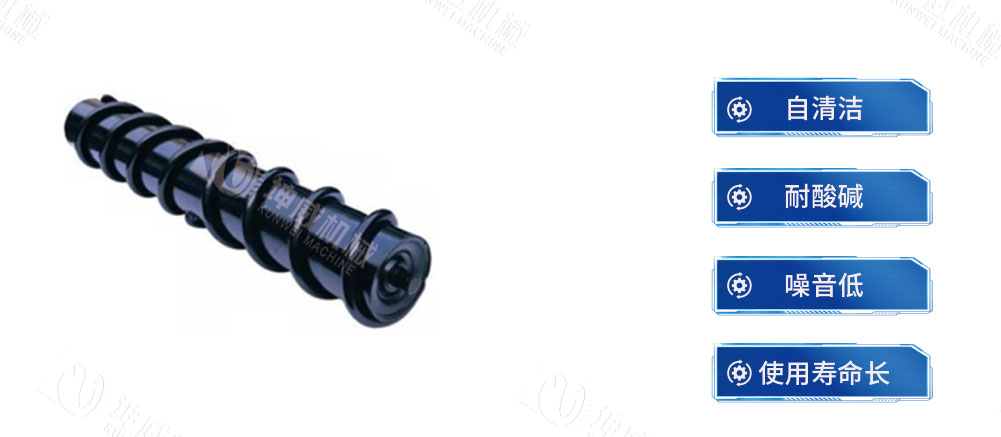 螺旋托辊 螺旋托辊